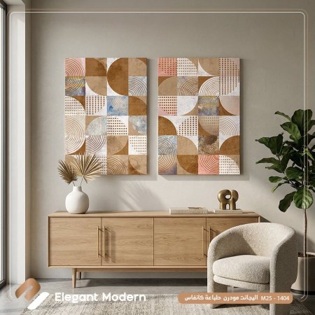 أطياف ترابية